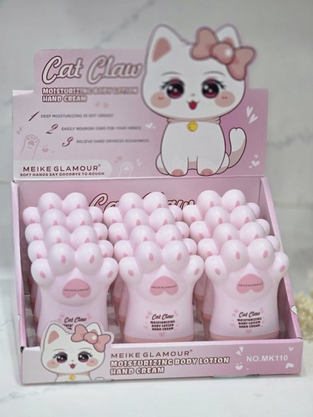 كريم مرطب لليدين والجسم