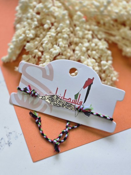 توزيعات اساور ١٢حبة