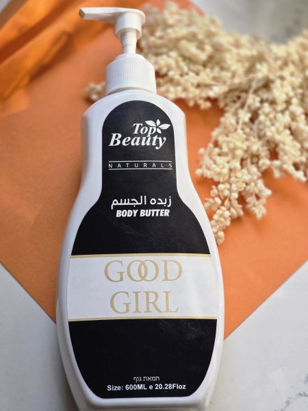 زبدة الجسم GOOD GIRL