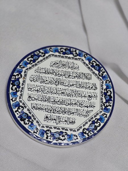 ايه الكرسي سيراميك