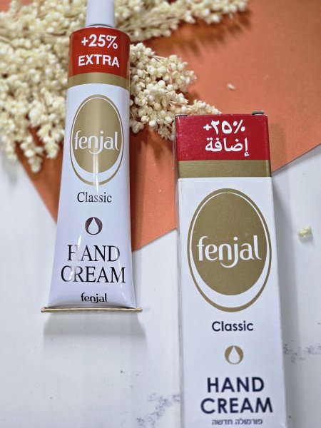 كريم يدين فنجال