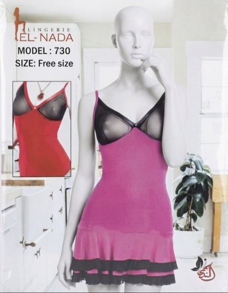 الانجري عرائسي