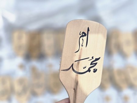 مشاطة خشب طباعة