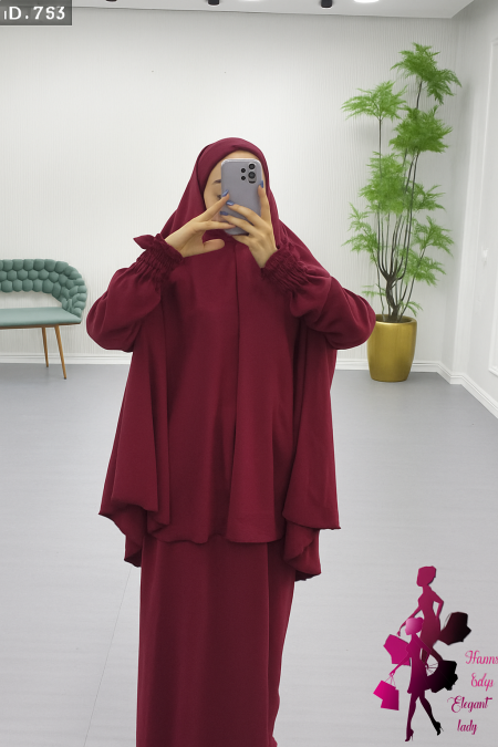 خمري