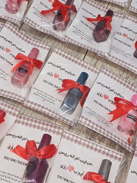 توزيعات مناكير