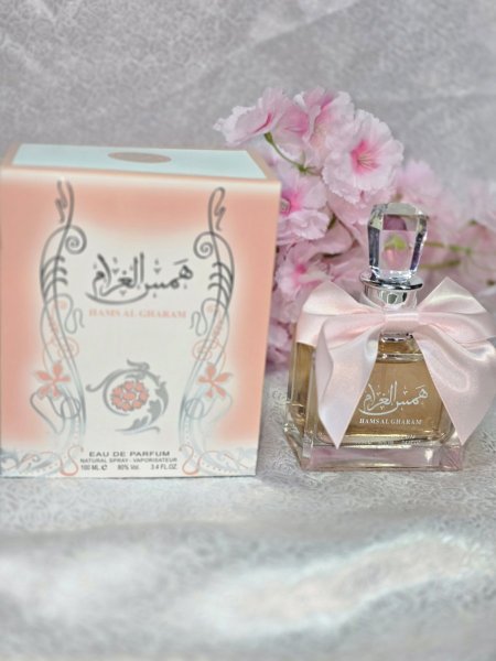 عطر همس الغرام