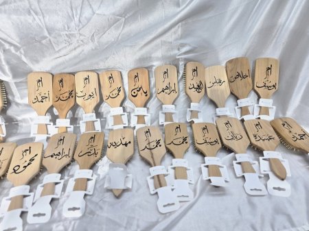 مشاطات مطبوعة