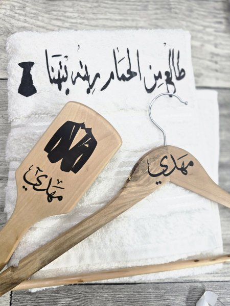 باكيج حمام العريس